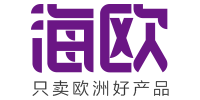 海欧特卖