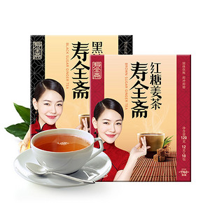 寿全斋 红糖姜茶120g+黑糖姜茶120g 19.9元包邮(29.9-10券)