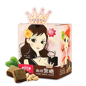 国际认证# SN 新南 手工古法熬制黑糖姜茶200g*2盒  12元包邮(42-30券)