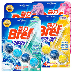 双11预售# 汉高 Bref悬挂式马桶清洁球4版 29元(定金10+尾款49-30券)