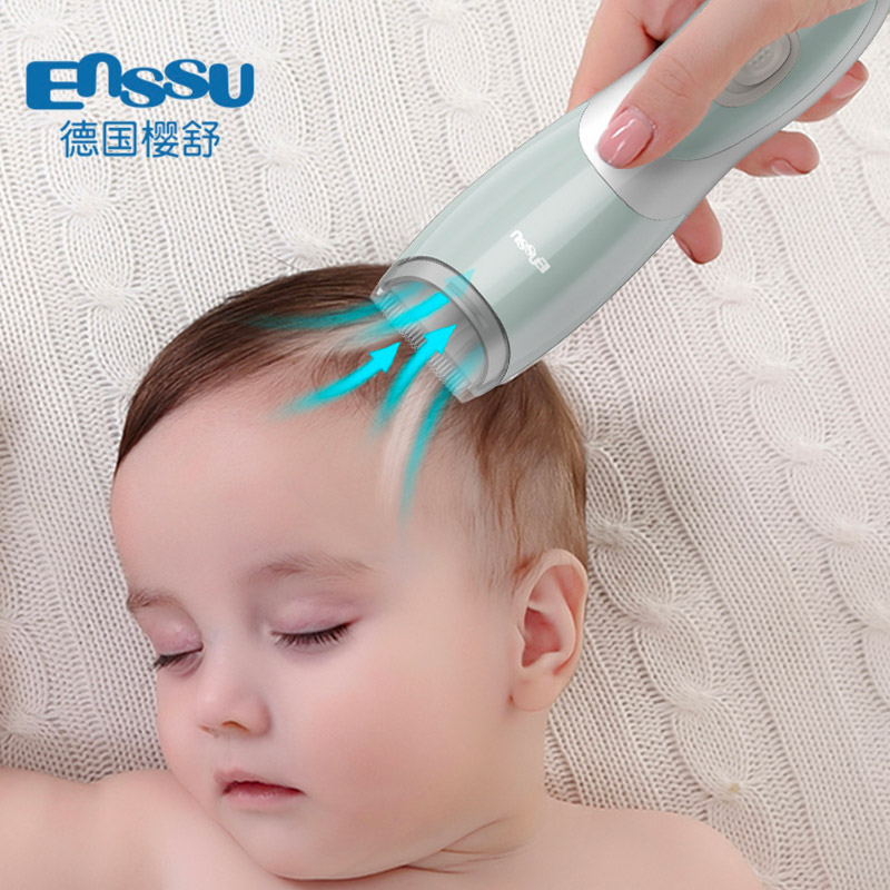 【櫻舒】嬰兒自動吸發理發器超靜音