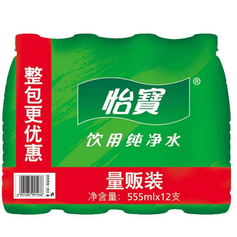 怡宝纯净水555ml*12量贩装 14.9元包邮卡酱蒸脸都是用这个哟,太奢侈!