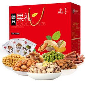 稻香村 源合斋 坚果礼盒干果零食大礼包 1608g 49.9元