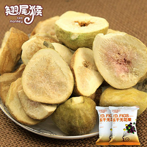 翘尾猴 冻干无花果干 50g*2袋 19.6元包邮(39.6-20券)