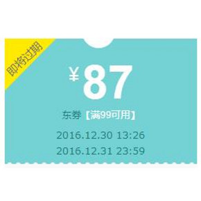 优惠券# 京东 美妆个护 满99-87/满199-187/满299-287券