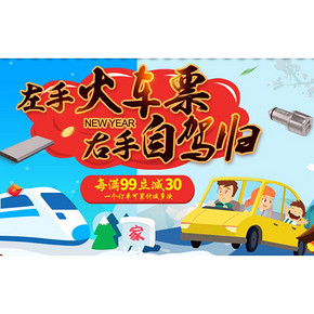 促销活动# 京东 奥睿科充电专场 每满99减30