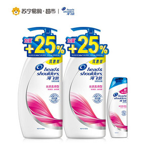 海飞丝 丝质柔滑洗发露500ml*2+赠洗发 80ml 69.9元