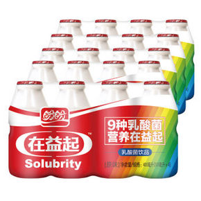 盼盼 在益起 乳酸菌饮料 100ml*20瓶 19.9元