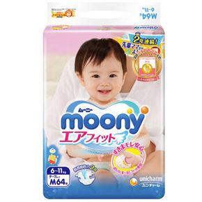 moony 尤妮佳 婴儿纸尿裤 M64片 79元(89-10券)