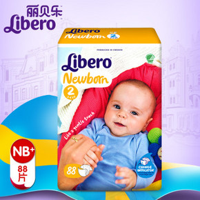 丽贝乐 Libero 婴儿纸尿裤 2号NB+码88片 99元