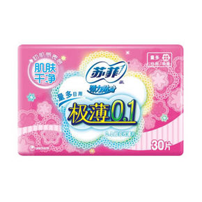 苏菲 极薄0.1 棉柔日用卫生巾 230mm 30片 折17.7元(27.2，3件65折)