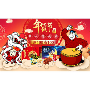 促销活动# 京东 科尔沁旗舰店 199减100/2件8折/3件7折
