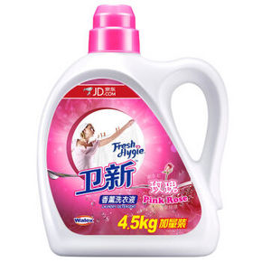 PLUS会员专享# 卫新 香薰洗衣液 索菲亚玫瑰 4.5kg 折19.8元(39.5，买2免1)
