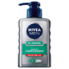 妮维雅 男士净油精华洁面乳 150ml*2瓶 39元包邮(69-30券)