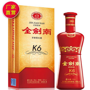 剑南春 52度金剑南 500ml 99元包邮