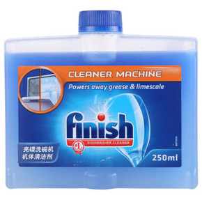 Finish 亮碟 洗碗机机体清洁剂 250ml*2件 39.9元(买1送1)