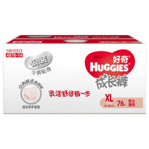 Huggies 银装成长裤 裤型纸尿裤 XL76片 91元