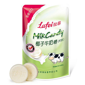 Lafei 拉菲 椰子牛奶片 100g 折6.4元(买2免1)