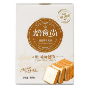 新良 焙食尚吐司面包粉 500g 折4.8元(双重优惠)