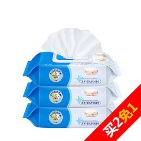 五羊 婴儿手口专用带盖湿巾 80片*3包 折15元(30，买2付1)