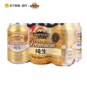 买2免1# Suntory 三得利 纯生啤酒 330ml*6罐  折14元