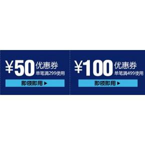 优惠券# 京东 运动鞋包服饰类 满299-50/满499-100