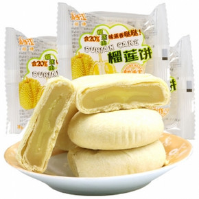 扬子江 休闲零食特产榴莲饼10袋 约480g 23.6元包邮
