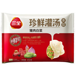 三全 珍鲜灌汤猪肉白菜水饺 450g 折4.9元(9.9，买1赠1)