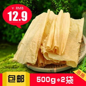 鹤燕食品 精制干豆皮 500g*2包 12.9元包邮
