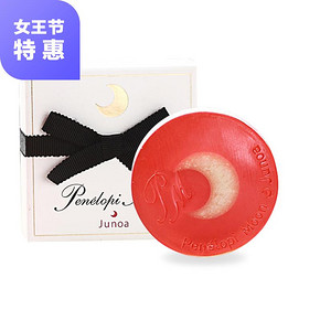 日本Penelopi Moon junoa 月光皂洁面皂80g 169元