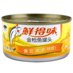 泰国进口# 鲜得味 金枪鱼速食罐头 180g 折10元(39.9选4)