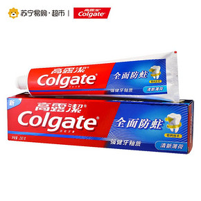 限地区# 高露洁 全面防蛀牙膏 250g 7.9元