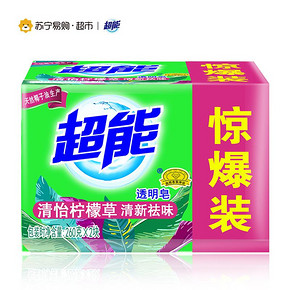 超能 柠檬草清新祛味 洗衣皂260g*2 7.6元