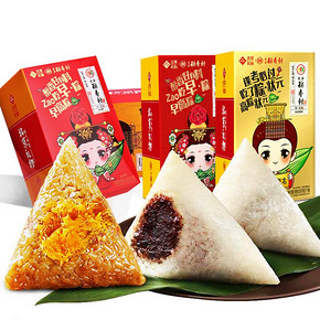 稻香村 组合口味端午粽子礼盒 8只880g 19.9元包邮(39.9-20券)