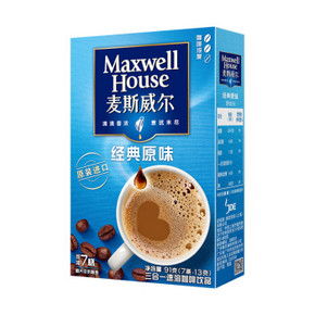 凑单优品# 麦斯威尔 原味速溶咖啡 7条 1元