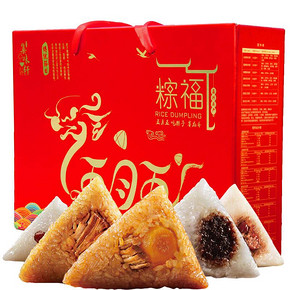 粽级优惠# 集味轩 粽福粽子礼盒1050g 19.9元
