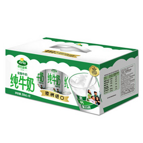 618好价# Arla爱氏晨曦 全脂牛奶 200ml*10礼盒装 折19.9元（39.9，买一送一）