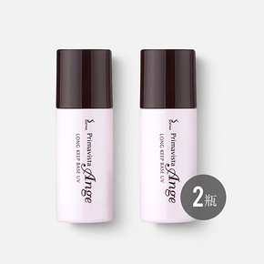 Sofina 苏菲娜 映美焕采妆前乳 25ml*2瓶 168元包邮