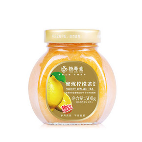 恒寿堂 蜜炼柠檬茶 500g 9.9元