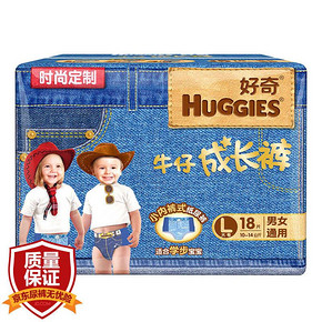 Huggies 好奇 牛仔成长裤 L18片  19.9元