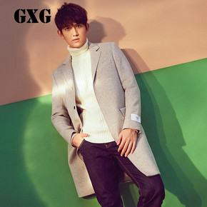 双11预售# GXG男装 冬季浅灰长款羊毛呢大衣外套  699元(定金50+尾款749+用券+津贴)
