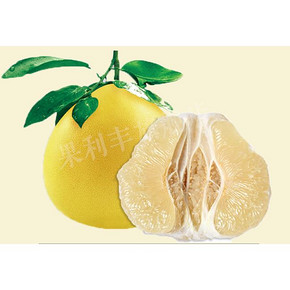 双11预售# 果利丰 平和琯溪白心柚子15斤  54元(定金15+尾款39)