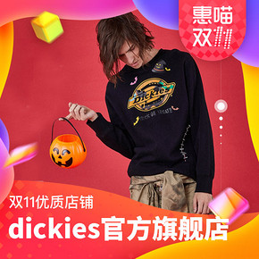 双11预售好店精选# dickies官方旗舰店  定金3倍膨胀+优惠券+天猫券