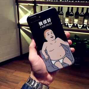 恶搞潮男文字iPhone保护套