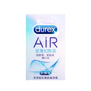 杜蕾斯 AiR空气超薄装避孕套