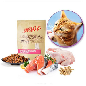 美滋元 美味三文鱼味幼猫猫粮2.5kg