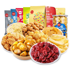 百草味 零食大礼包835g