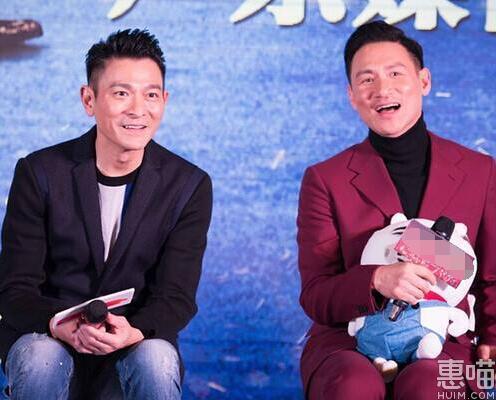 张学友被喊刘德华