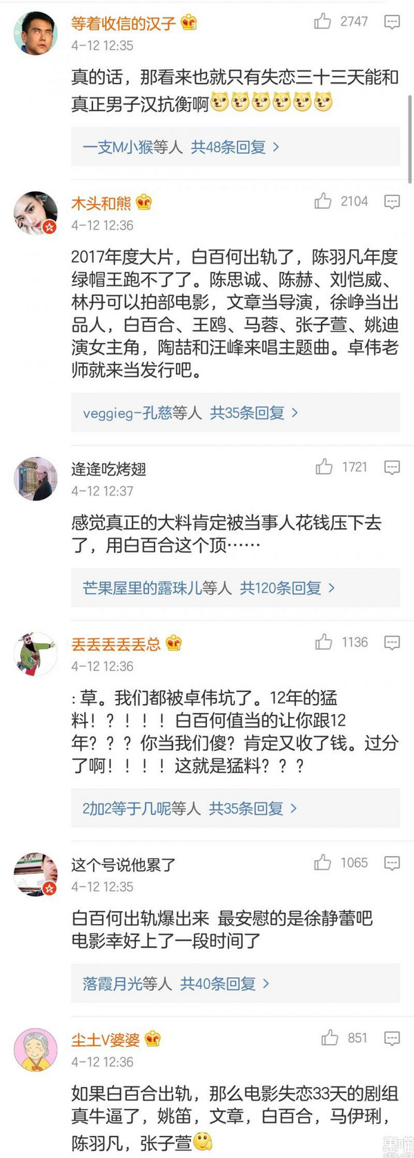 微信图片_20170412130413_副本