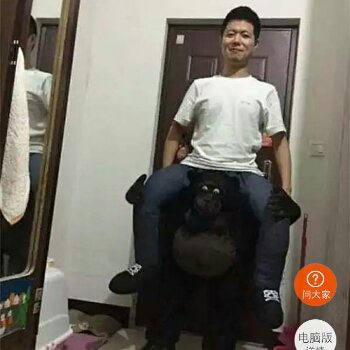旁友吔